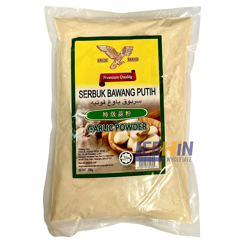Garlic Powder (Serbuk Bawang Putih) 500gm 鹰标特级蒜粉 