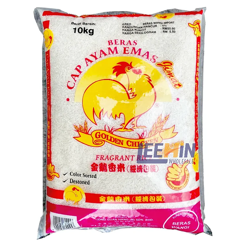Beras Wangi Ayam Emas <Jimat> 10kg 金鸡香米<经济装>（红嘴巴） Fragrance Rice 