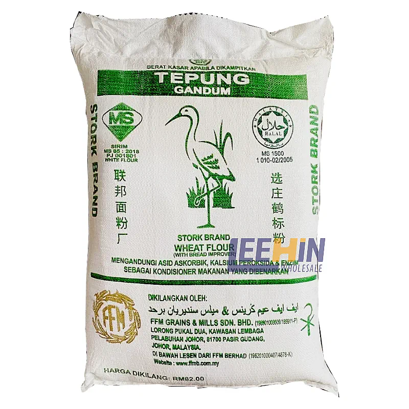{Preorder: ETA 1-2 week} Tepung Gandum Stok Hijau (FFM) 25kg 青鹤高劲面粉 High Protein Wheat Flour 