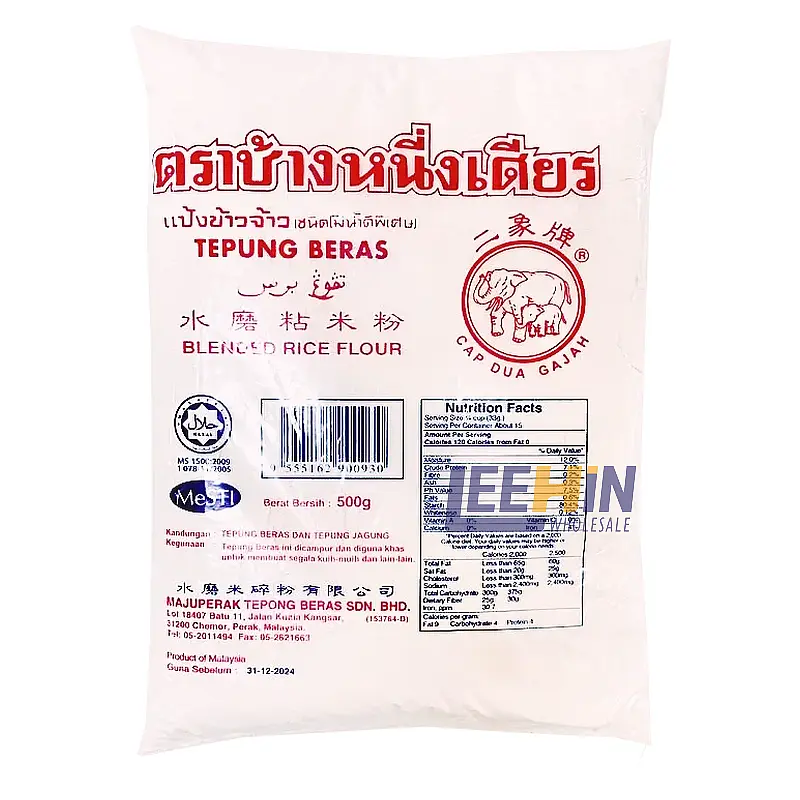 Tepung Beras 2 Gajah 500gm 二象占米粉 x20 Rice Flour 