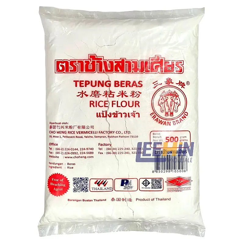Tepung Beras Erawan (3 Gajah) 500gm 三象水磨占米粉 x20 Rice Flour 