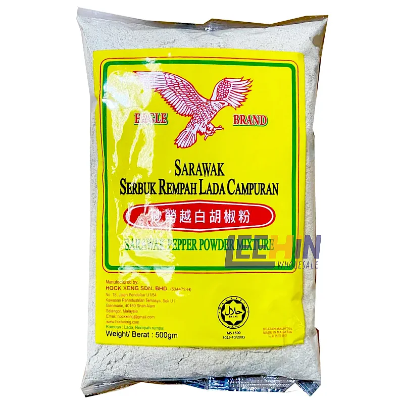 Lada Sulah Putih Eagle Brand (Sarawak Pepper Powder) 500gm 鹰标砂劳越白胡椒粉 White Pepper Powder 