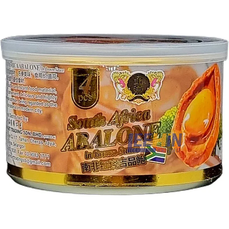 Abalone South Africa in Brown Sauce 200gm <Net 45g> 天马/金燕红烧4头南非鲍鱼 