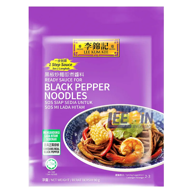 LKK Softpack for Black Pepper Noodles 90gm x12 Lee Kum Kee 李锦记黑椒炒面即煮酱料 