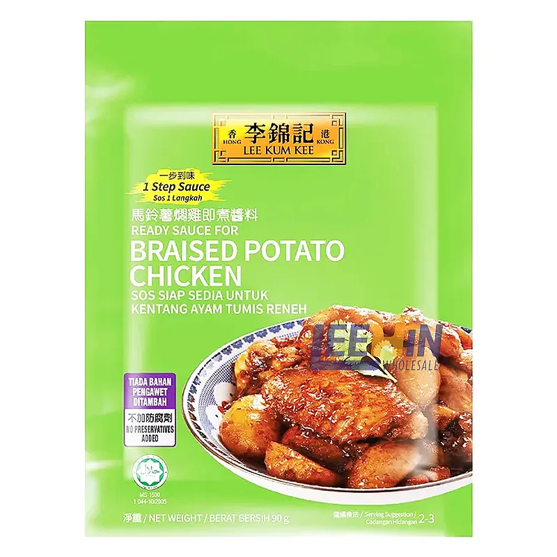LKK Softpack for Braised Potato Chicken 90gm x12 Lee Kum Kee 李锦记马铃薯朦焖鸡即煮酱料 