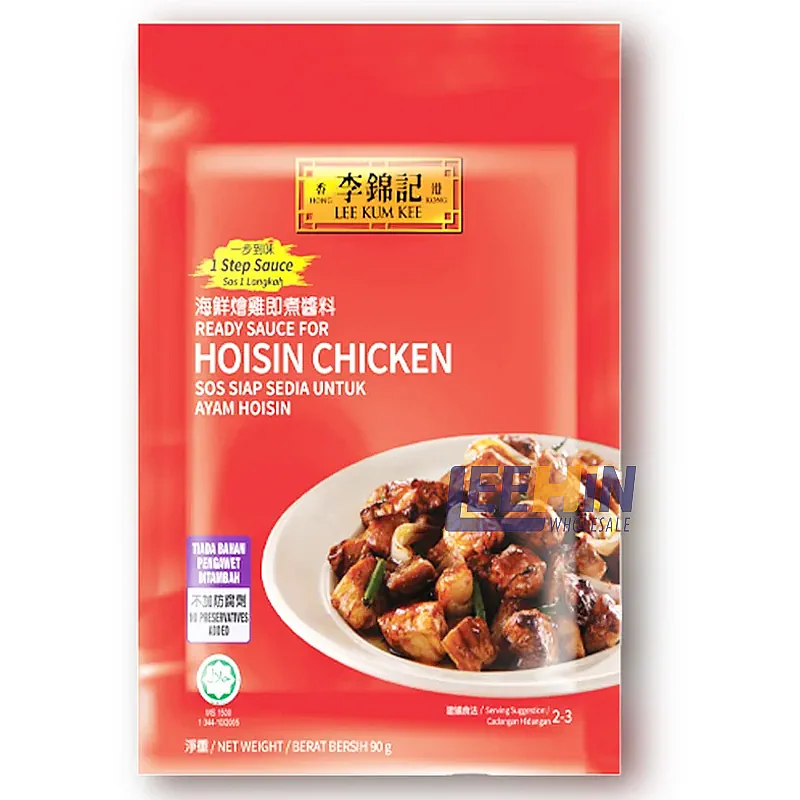 LKK Softpack for Chicken 90gm x12 Lee Kum Kee 李锦记海鲜烩鸡即煮酱料 