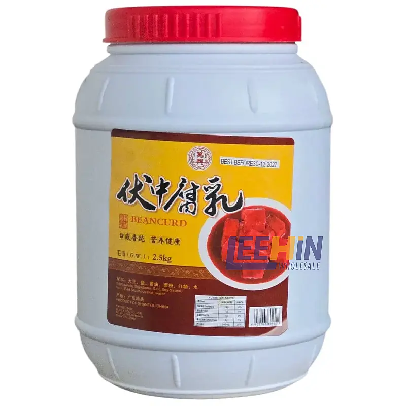 Fuju Merah 2-2.5Kg 伏中红腐乳(南乳) Red Bean Curd 