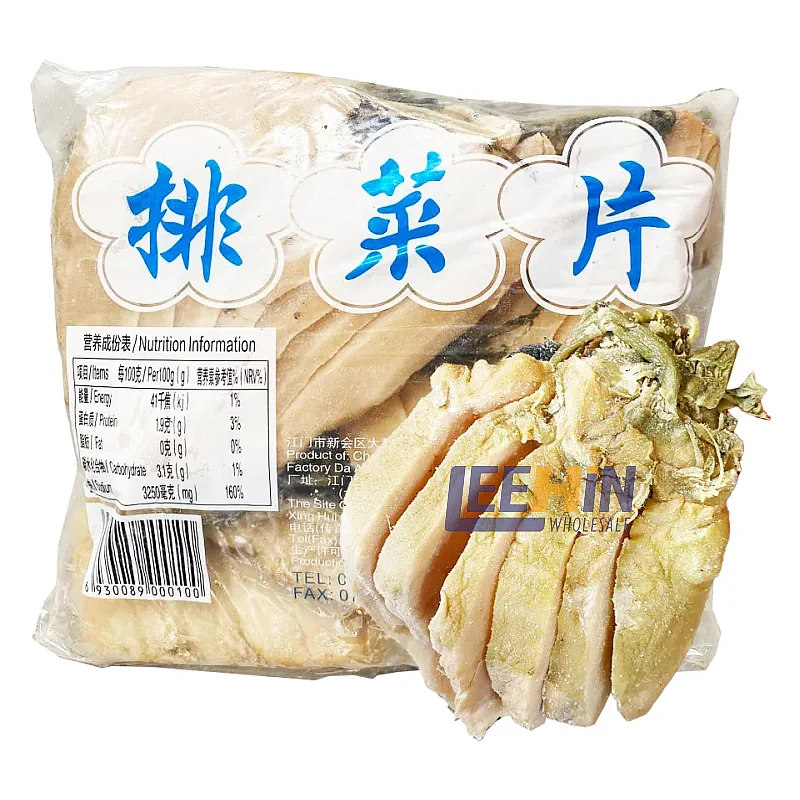 Sayur Kepala 3kg 大头菜 (带叶排菜片) Preserved Turnip Vegetable 
