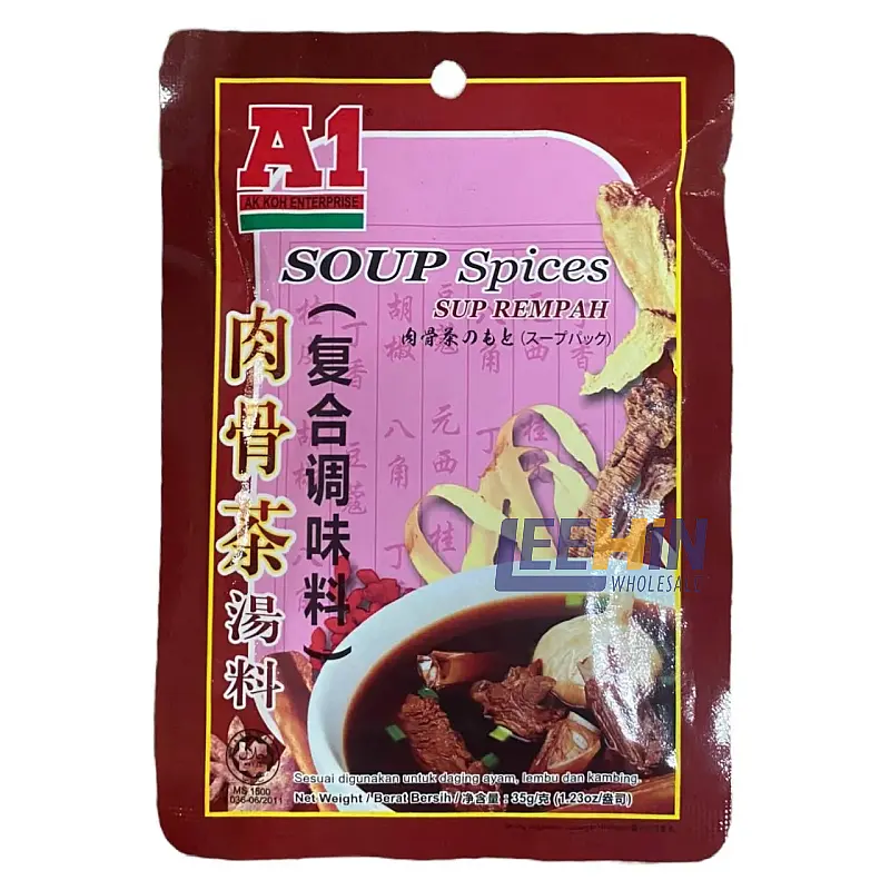 A1 Soup Spices (Sup Rempah) 35gm A1肉骨茶汤料 