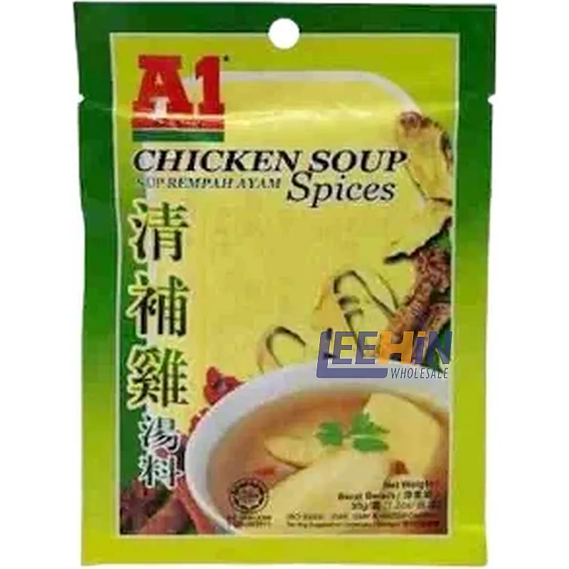A1 Rempakan Sup Ayam (Kotak Hijau) 35gm 鸡汤料 A1 Chicken Soup Spices 