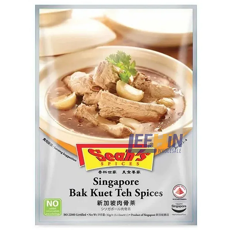 Seah's Singapore Bak Kuet Teh Spices 32gm x18 新加坡肉骨茶 