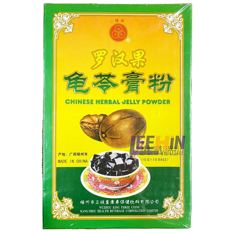Gui Ling Gao Powder <Buah Lohan> 10gm x10 三钱牌<罗汉果味>盒装龟苓膏粉 
