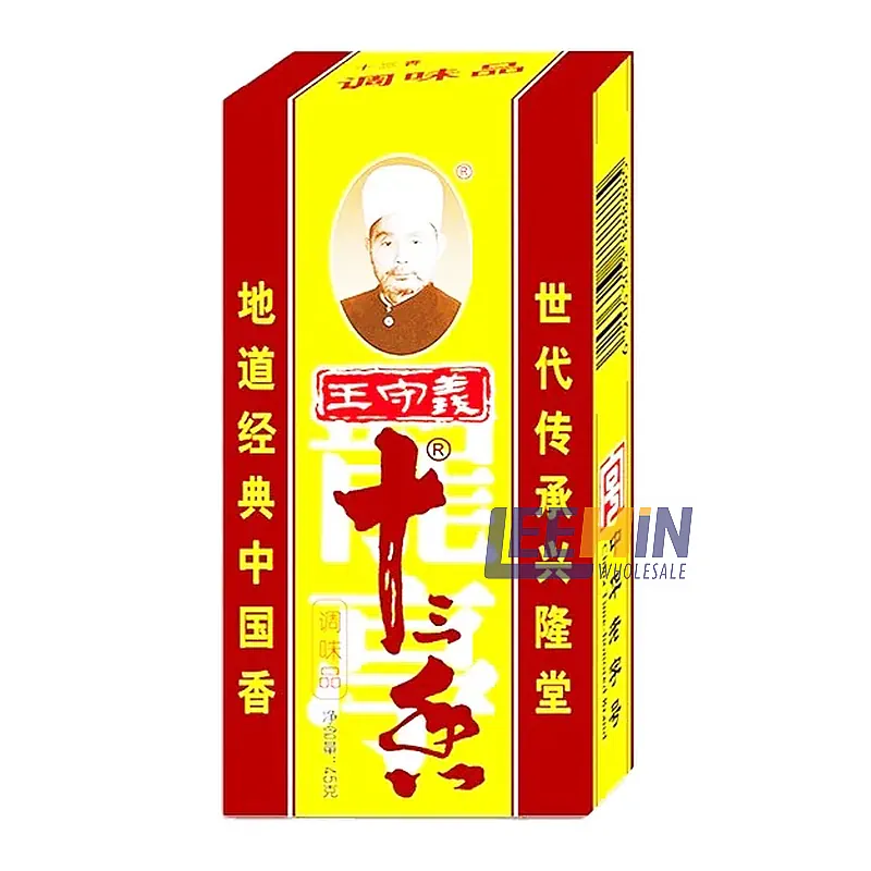 Serbuk Shi San Xiang 45gm 王守义十三香 Thirteen Spices 