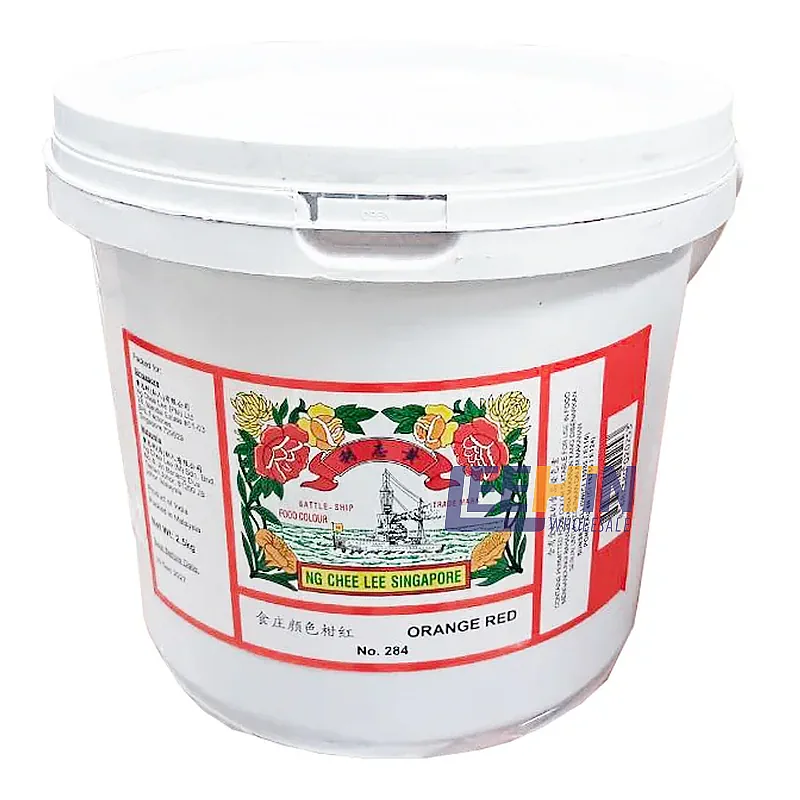 Serbuk Perwarna 284 2.5kg 红粉 Food Coloring Powder 