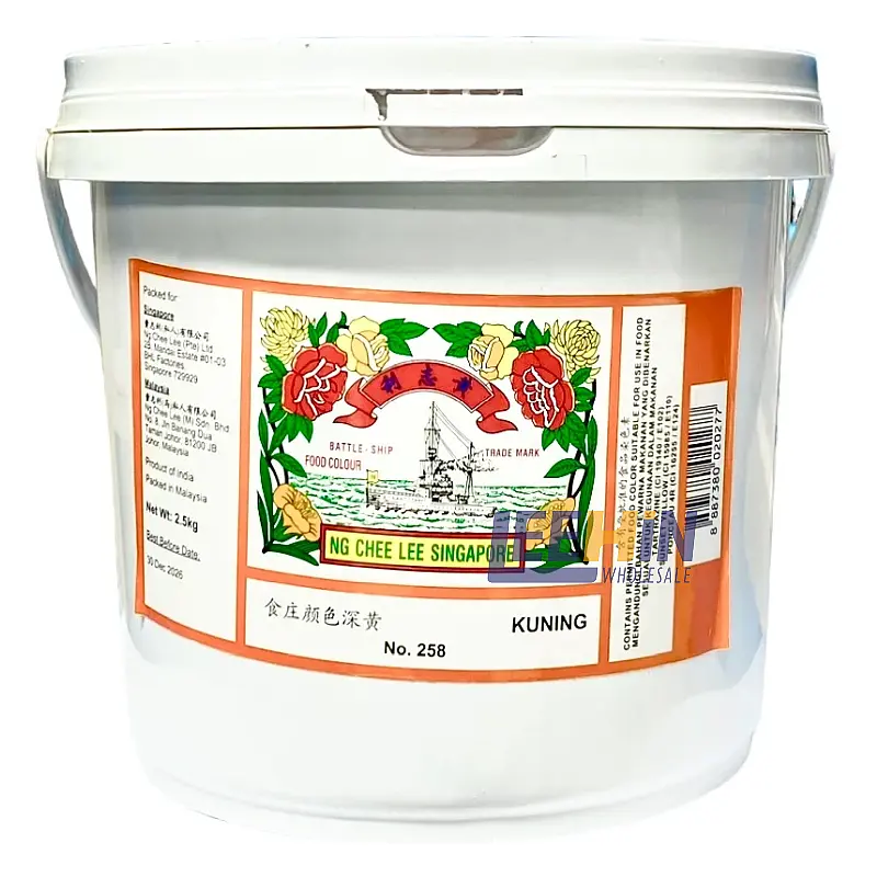 Serbuk Perwarna 258 2.5kg 红粉 Food Coloring Powder 