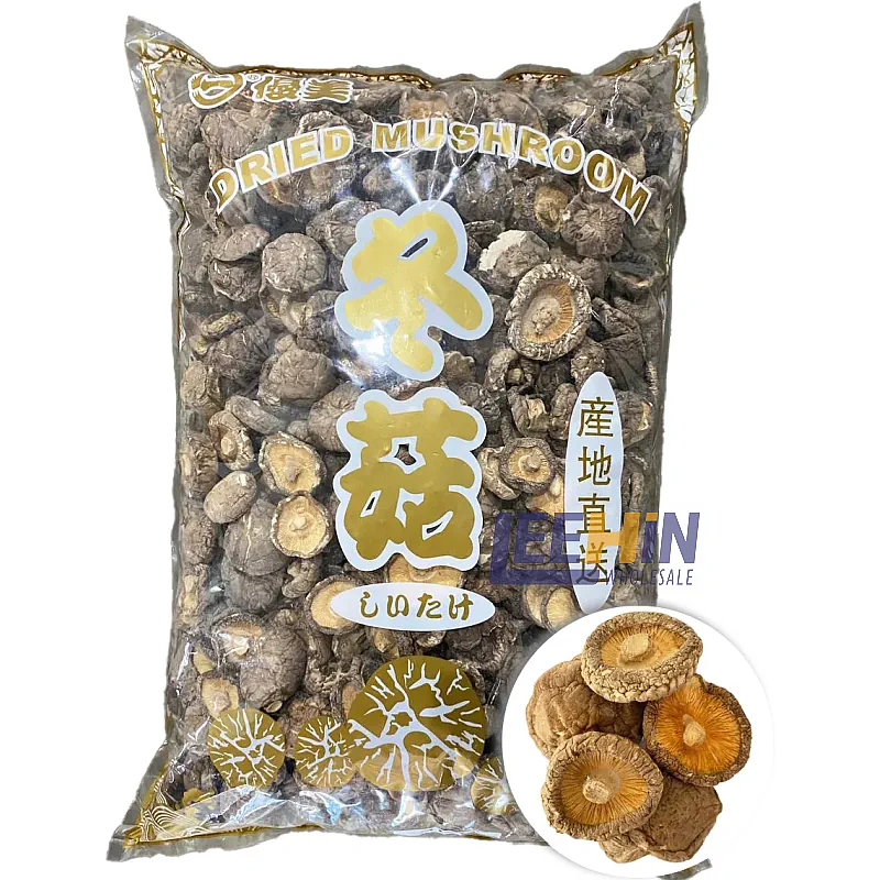 Cendawan 2kg RM70 Murah (Golden Emas) 琦型菇 Dried Shiitake Mushroom 