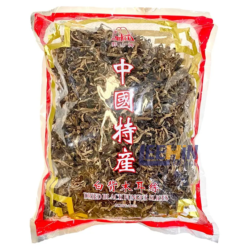 Cendawan Hitam Hancur 黑木耳丝 1kg Black Fungus Shreded 