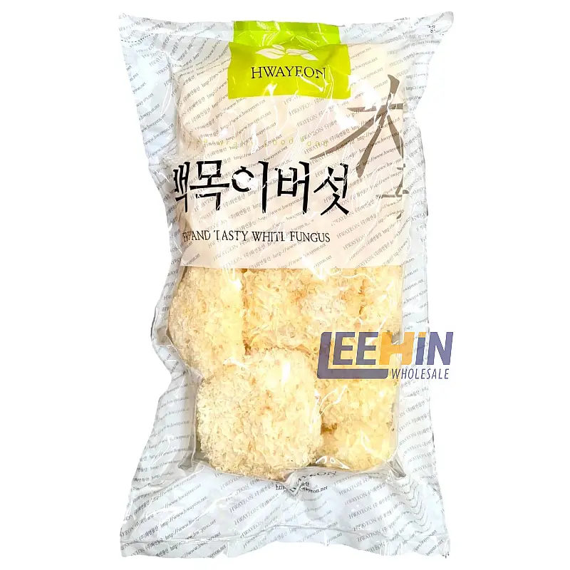 Cendawan Kuning A <Whole> 1kg 花球银耳 (整粒) White Fungus 