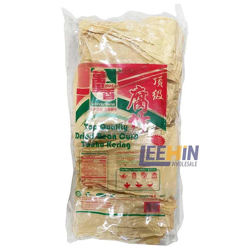 Tauhu Kering (Keping) 3kg 腐竹片 Dried Bean Curd 