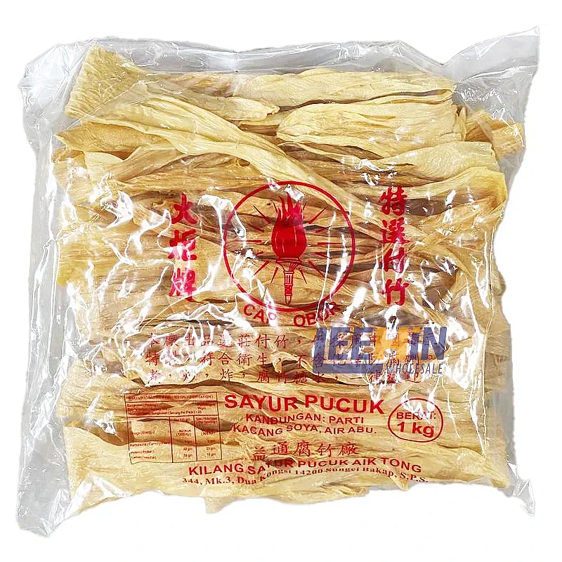 Tauhu Kering 1kg 腐竹 火炬牌 (糖水) Dried Meltable Bean Curd 