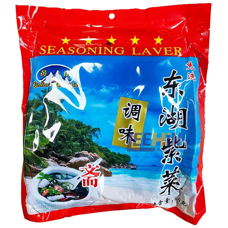 Sayur Laut Yellow Mountain 60gm 黄山紫菜 Chinese Seaweed 