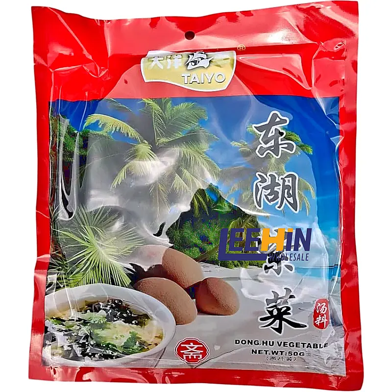 Sayur Laut Taiyo / Yellow Mountain 60gm 大洋/黄山紫菜 Chinese Seaweed 