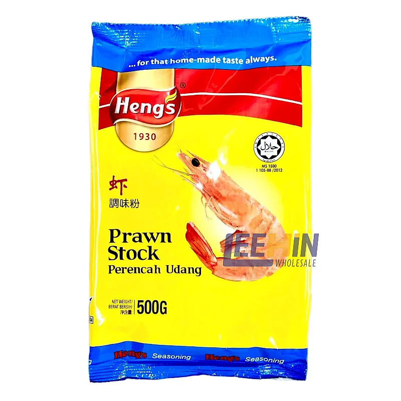 Heng's Prawn Stock (Stok Udang) 500gm 虾粉 
