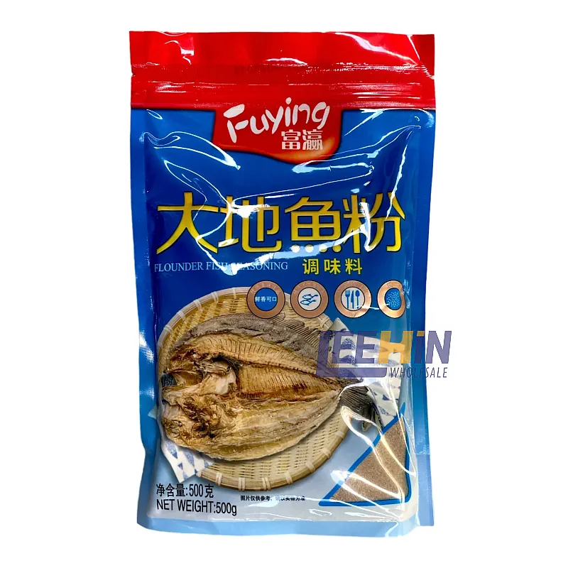 Fuying Serbuk Ikan Sebelah (Tibu) (Sole Fish Powder) 500gm 佐口鱼调味精 