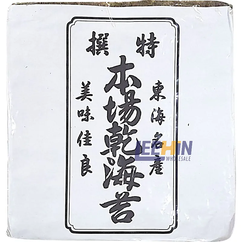 Sayur sushi B 100keping (Label Putih) 300gm 100片寿司海苔 Yaki Sushi Nori Seaweed 