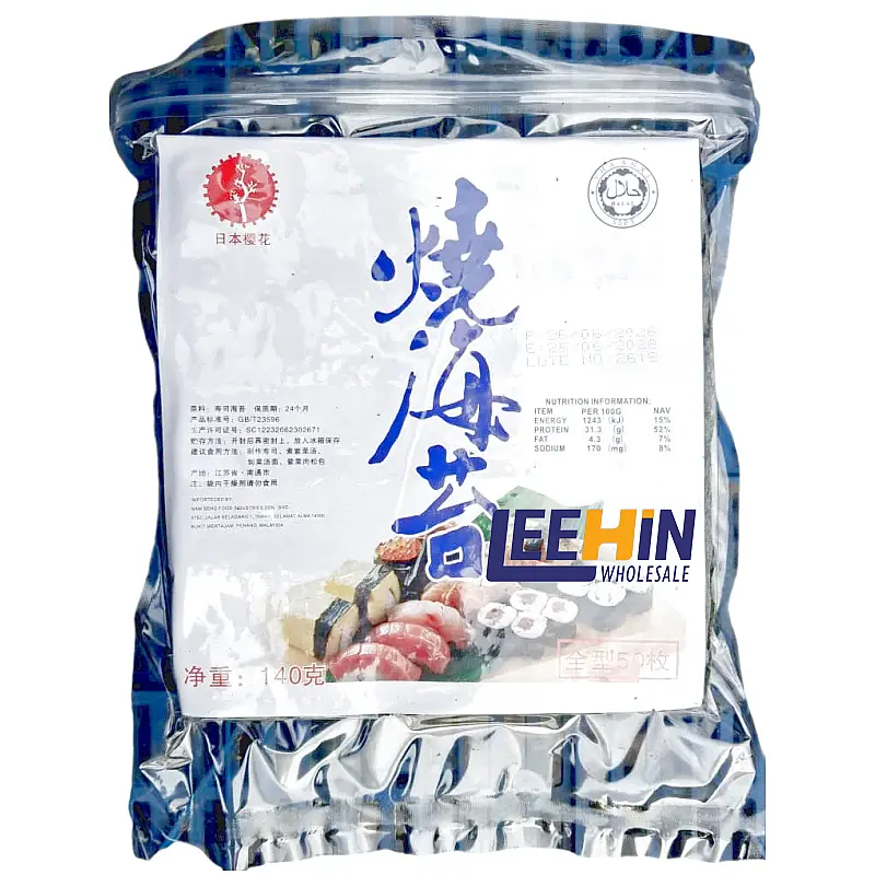 Sayur sushi B 50keping 140gm 50片寿司海苔 Roasted Yaki Sushi Nori Seaweed 
