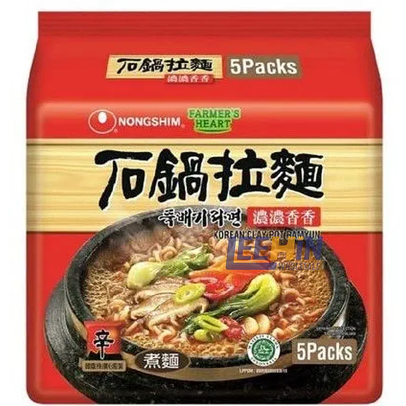 <Offer> NongShim Claypot Ramyun Noodle Soup (Halal) 石锅拉面 120gm x5 {Expiry Bulan 8}
