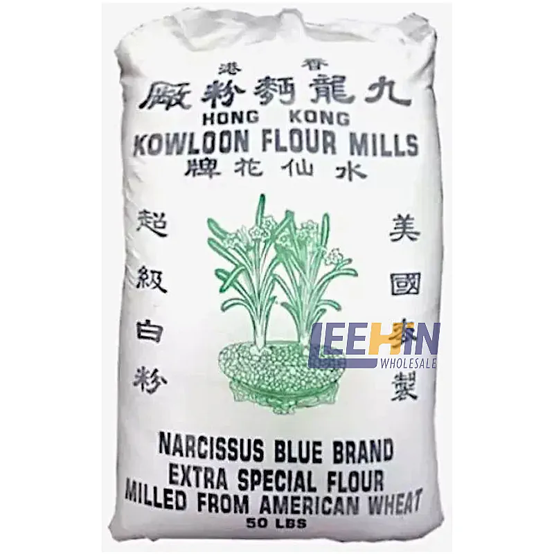 {Preorder: ETA 1 week} Tepung Hong Kong Pau 22.68kg 香港水仙包粉（香粉） Narcissus Flour 