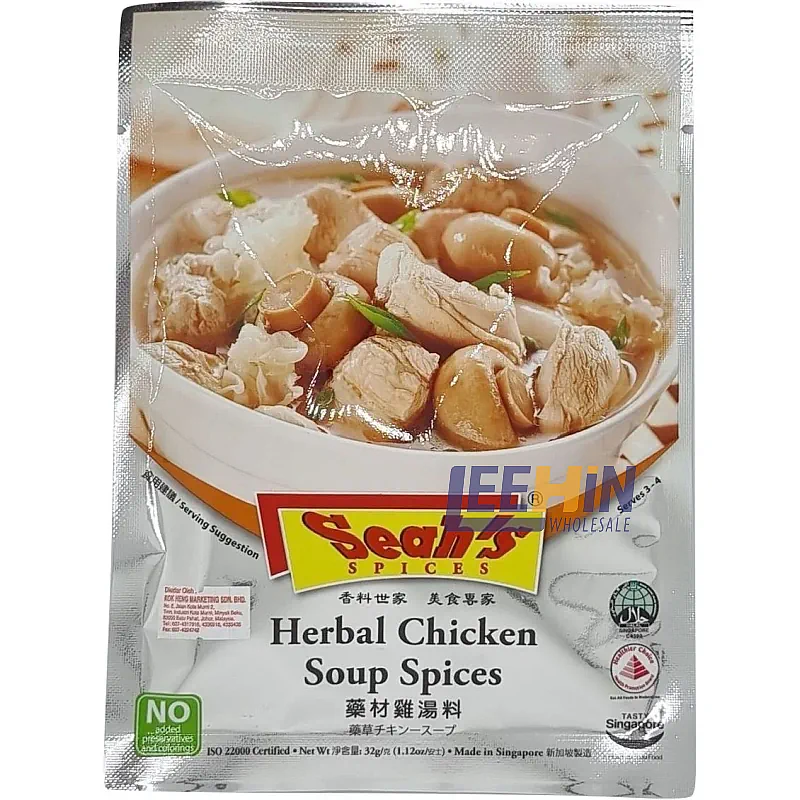 Seah's <Herbal> Chicken Soup Spices 32gm x18 新加坡<药材鸡汤料> 