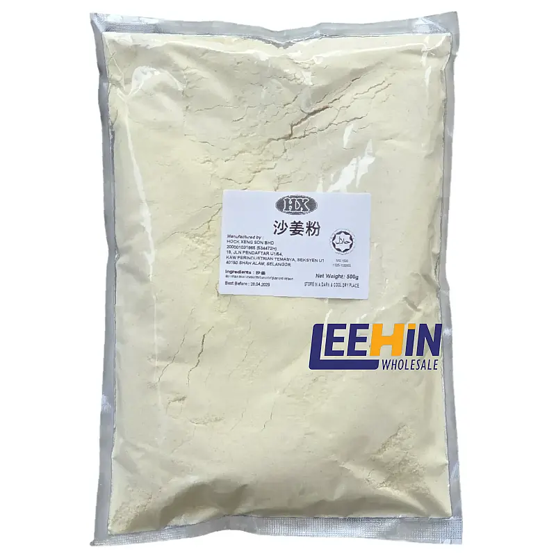 HX Ginger Powder (Serbuk Kencur) 沙姜粉 500gm 