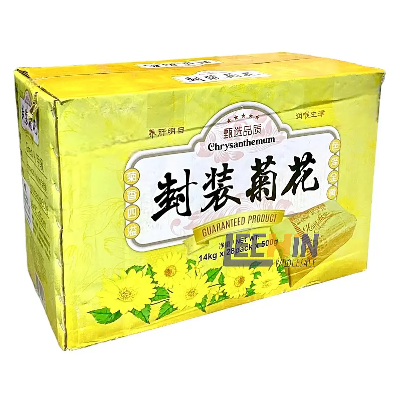 Teh Bunga (Grade B) 500gm 杭州菊花 x28 Chrysanthemum Flower Tea 