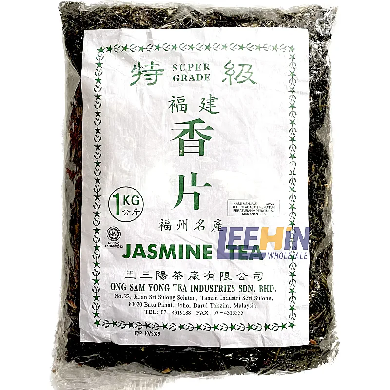 Teh Cina <Jasmine Tea> 1kg 香片茶 Black Tea 