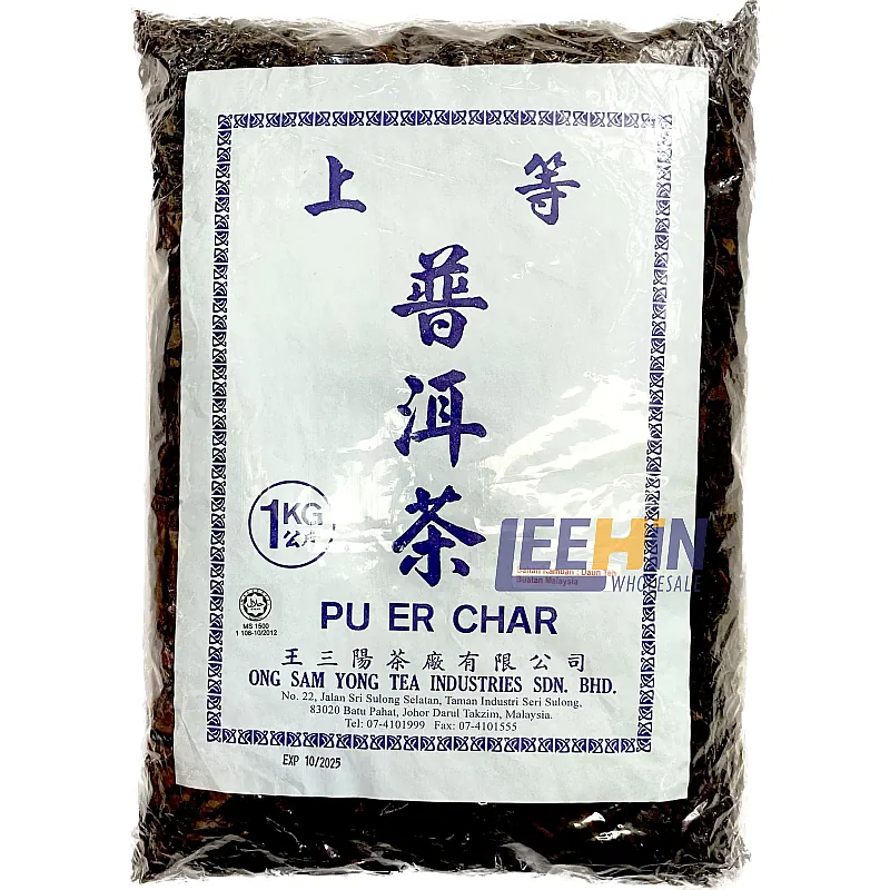 Teh Cina <Pu Er Cha> 1kg 普洱茶 Black Tea 