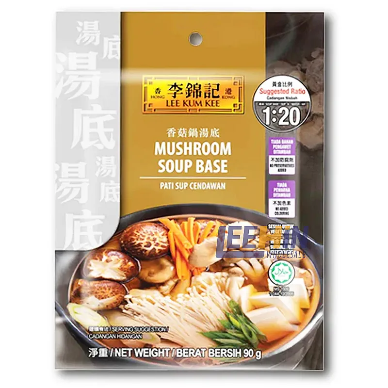 LKK Softpack for Mushroom Soup Base 90gm x12 Lee Kum Kee 李锦记香菇锅汤底 
