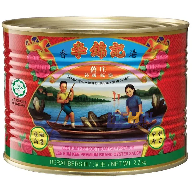 Lee Kum Kee <Premium> Brand Oyster Sauce Sos Tiram 2.2kg 李锦记特级旧装耗油  