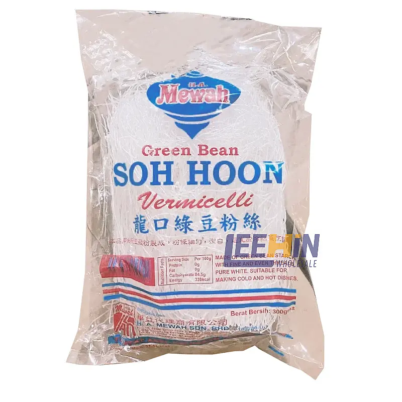 Soo Hoon H.A. Mewah 300gm 绿豆冬粉 x10 Bean Vermicelli 