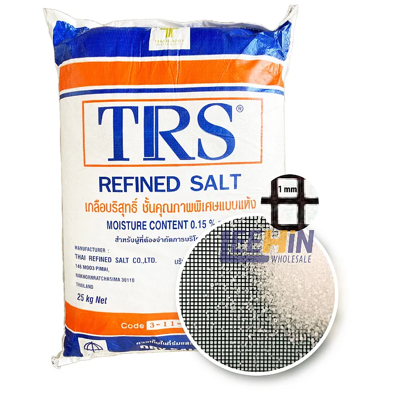 Garam Serbuk Thailand TRS Vacuum Salt 泰国盐粉 25kg 