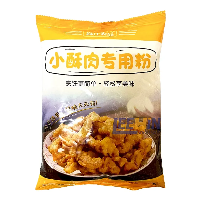 Tepung Goreng Cina Chinese Frying Powder 500gm 森庄农品小酥肉专用粉 