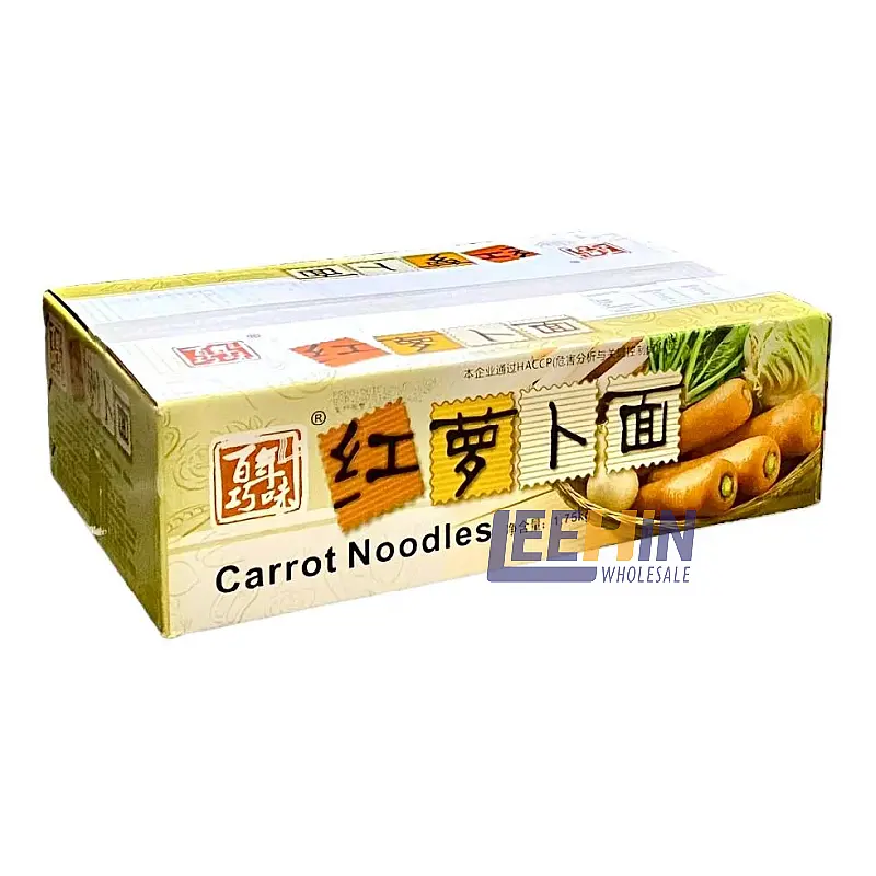 Mee Carrot Noodle 1.75kg 巧味红萝卜面 