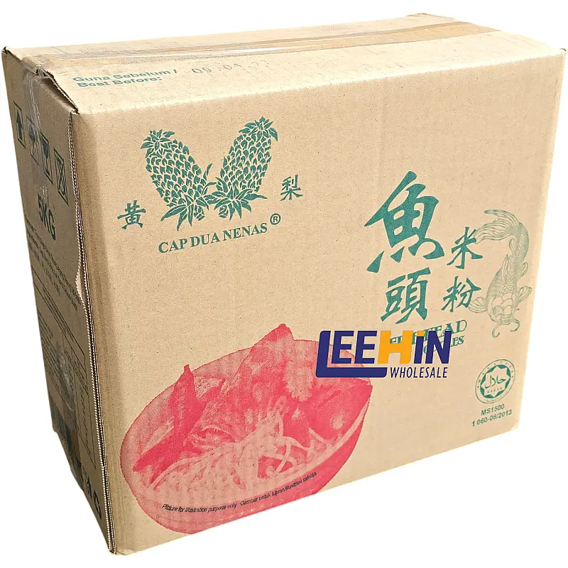 Fish Head Noodle (Laksa) Cap Dua Nenas 5kg (30-36片) 鱼头米粉 