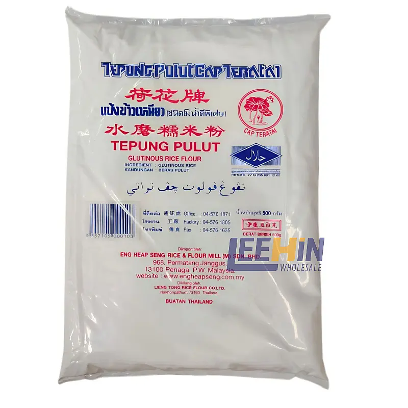 Tepung Pulut Teratai 500gm 荷花牌糯米粉 Glutinuous Rice Flour 