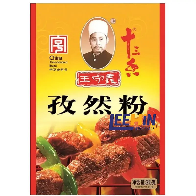 王守义孜然粉 35gm x25 Chinese Cumin Powder 