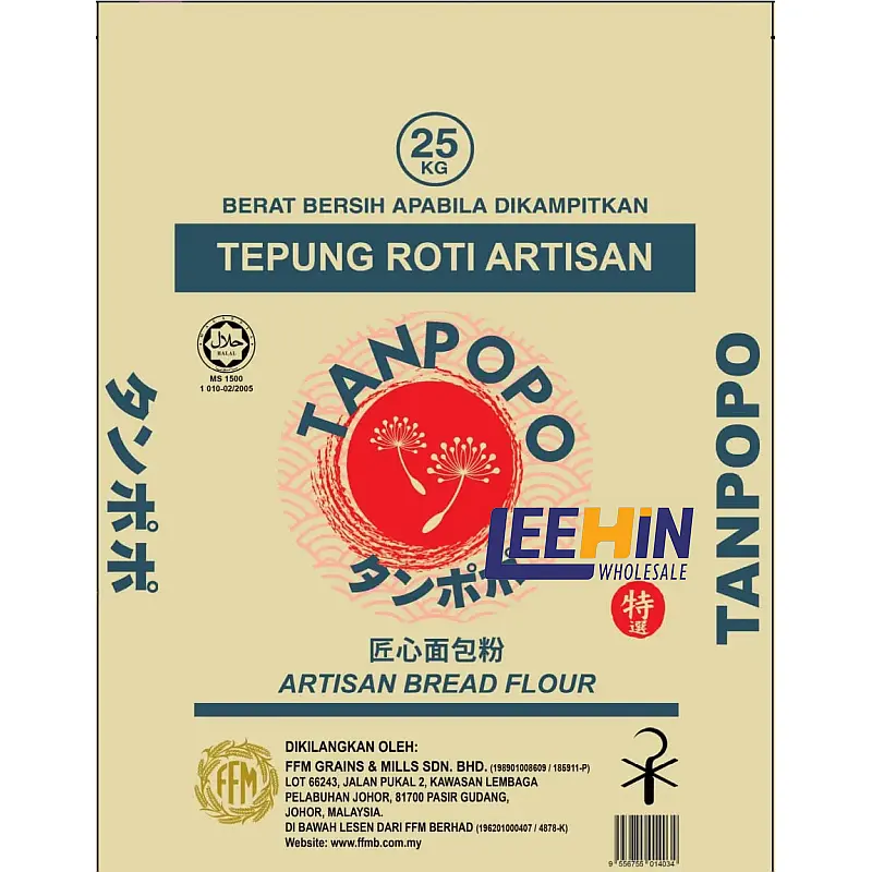 {Preorder: ETA 1-2 week} Tepung Gandum Roti Artisan Tanpopo Artisan Bread Flour (For Bread) 25kg 匠心面 