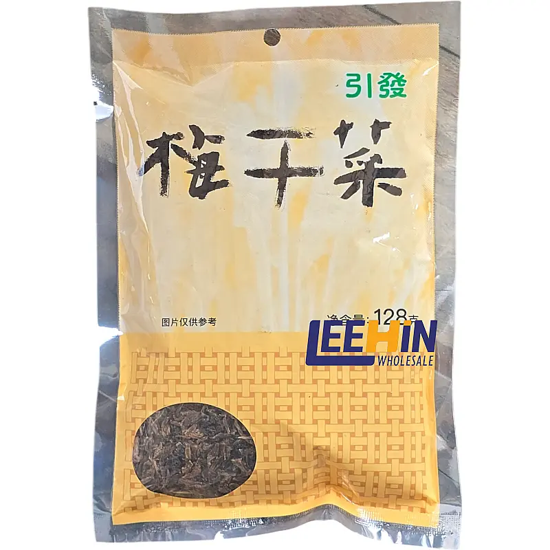 Dried Salted Vegetabble 128gm 梅干菜 