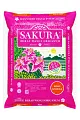 Beras Sakura Origanu